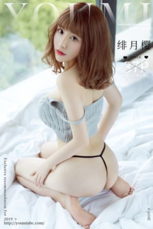 情欲背叛